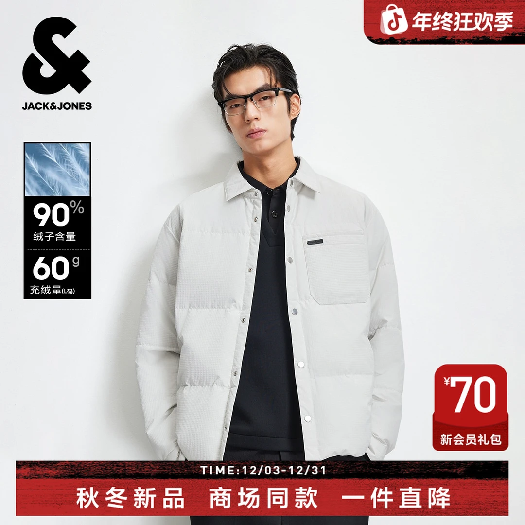 杰克琼斯秋冬款男士排骨羽绒服外套简约纯色时尚翻领多色保暖男装