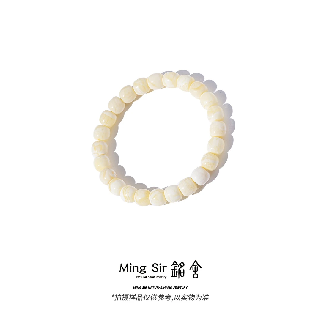【铭舍 2025新春限定云端收藏浓白花】蜜蜡老型精工极限弧手串