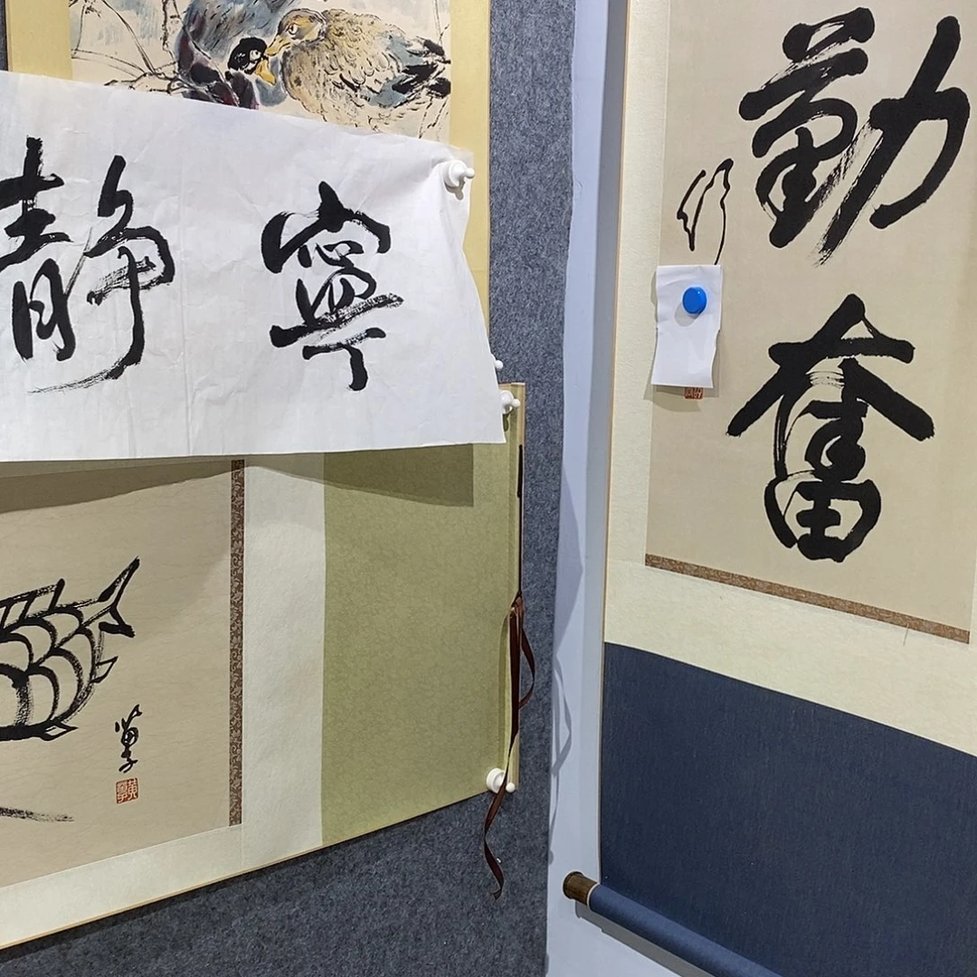老***^书法1111111111111