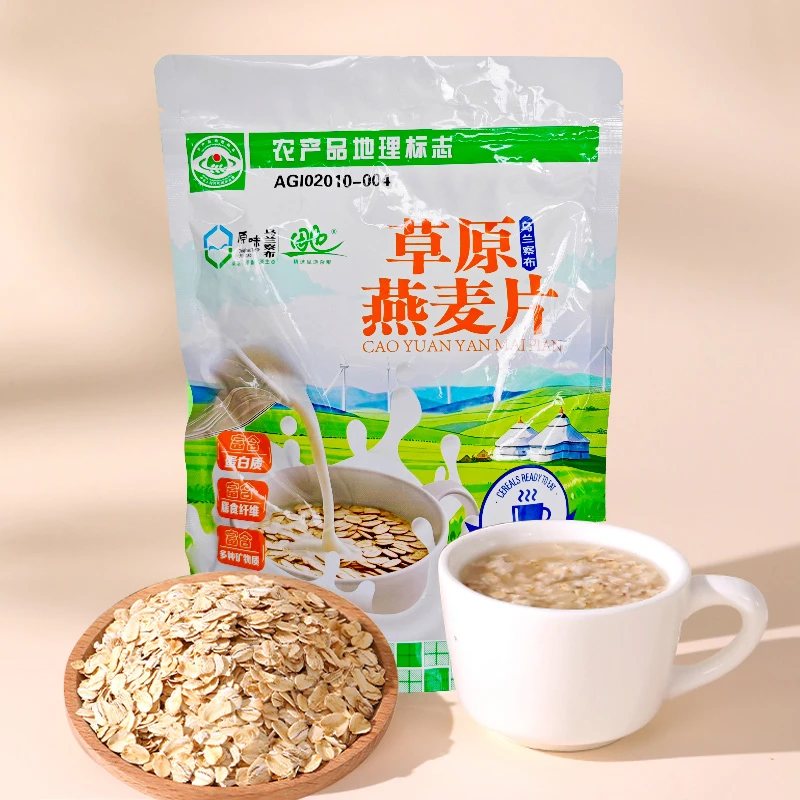 内蒙古草原纯燕麦片
