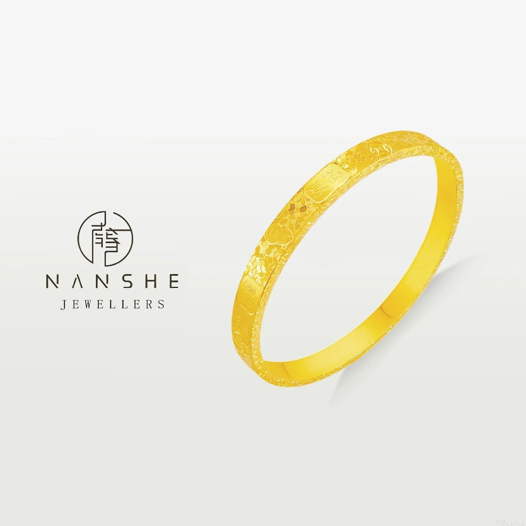 NANSHE/南奢 新中式爆闪吉言碎冰冰闭口手镯 L1561