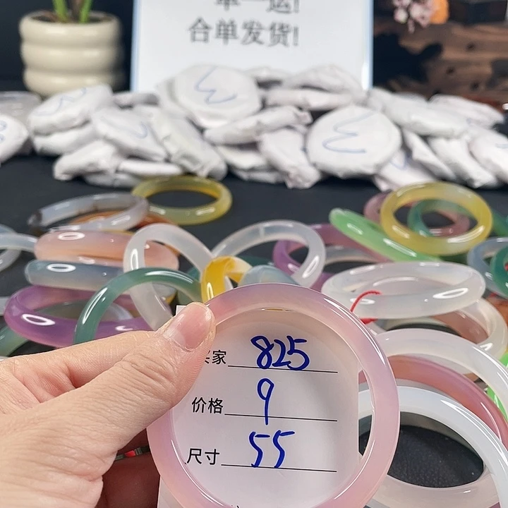 玛瑙/玉髓未镶嵌手镯