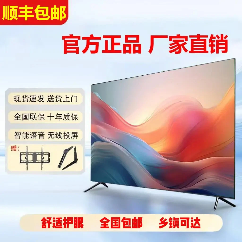 康佳云尚4K全新防爆液晶高清电视机32 43 55 65 75 85寸智能网络