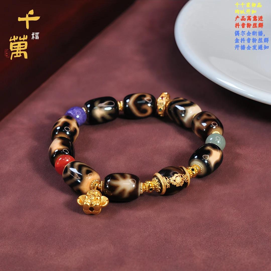 合金手链 【越花越有】（用之不竭/源源不断）黑金多宝手串-A1700936