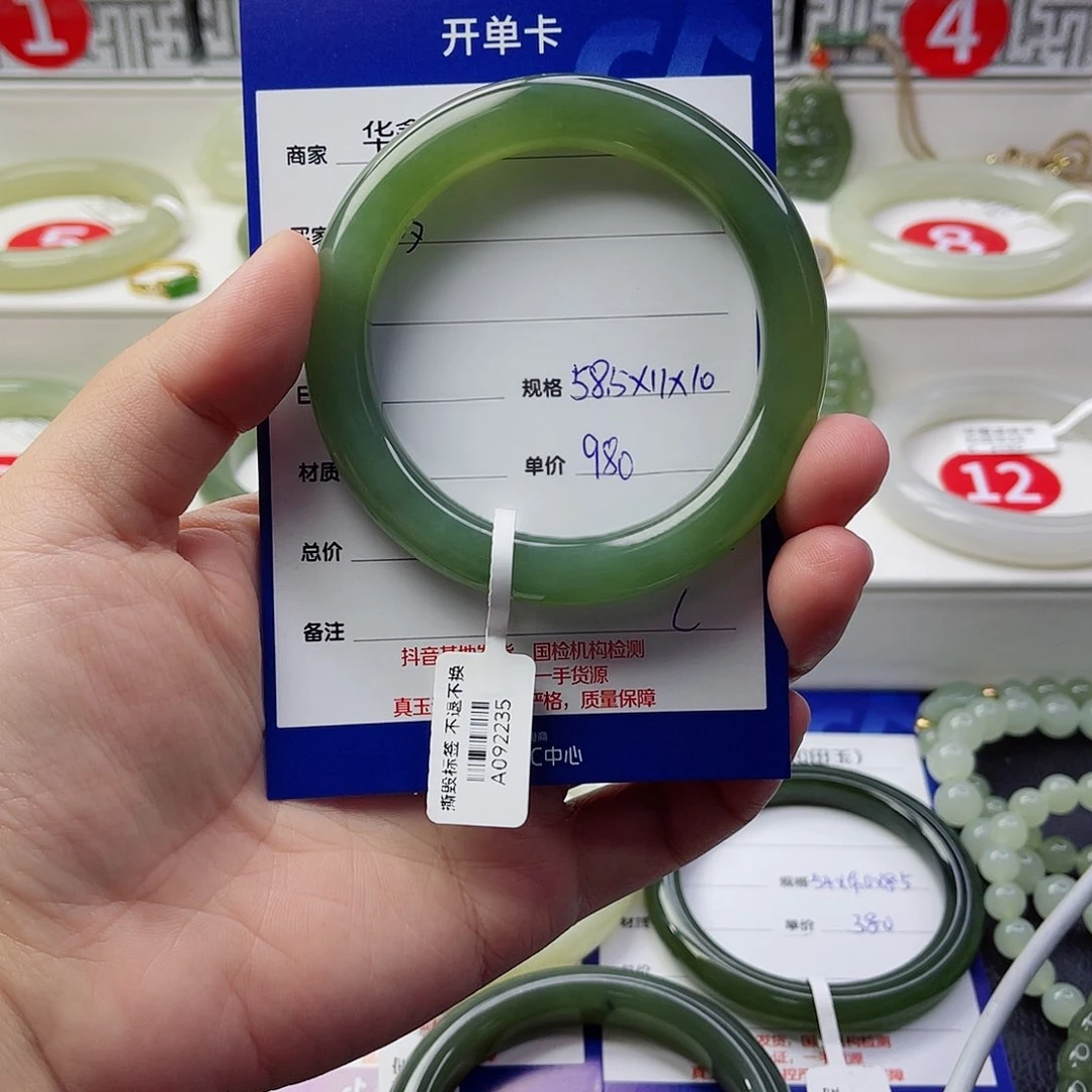 未镶嵌手镯和田玉小*夕