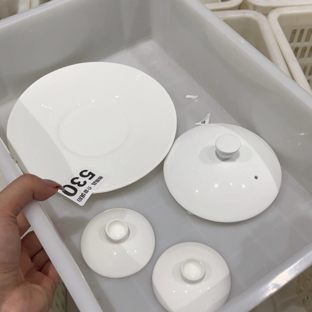 瓷片530组合，尾货微瑕孤品