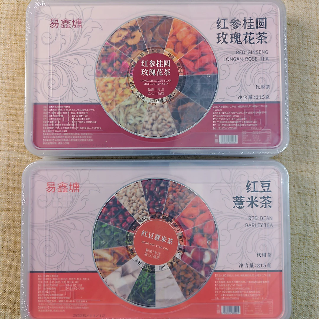 红参桂圆+红豆薏米组合套装