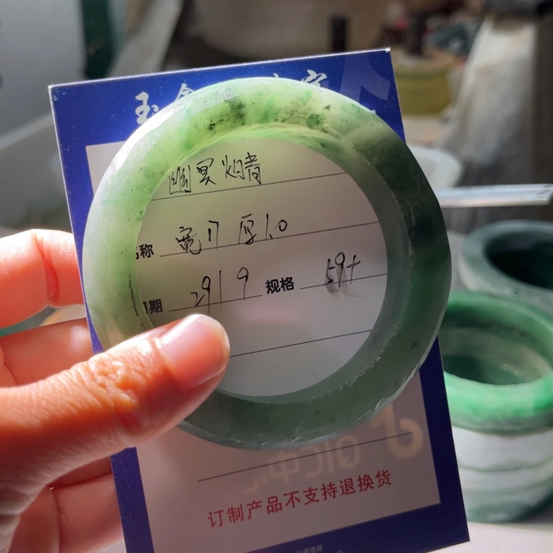 幽***青石英质玉未镶嵌手镯手镯