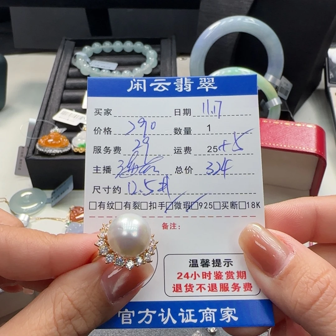 海水珍珠银S925镶嵌戒指珍珠戒指