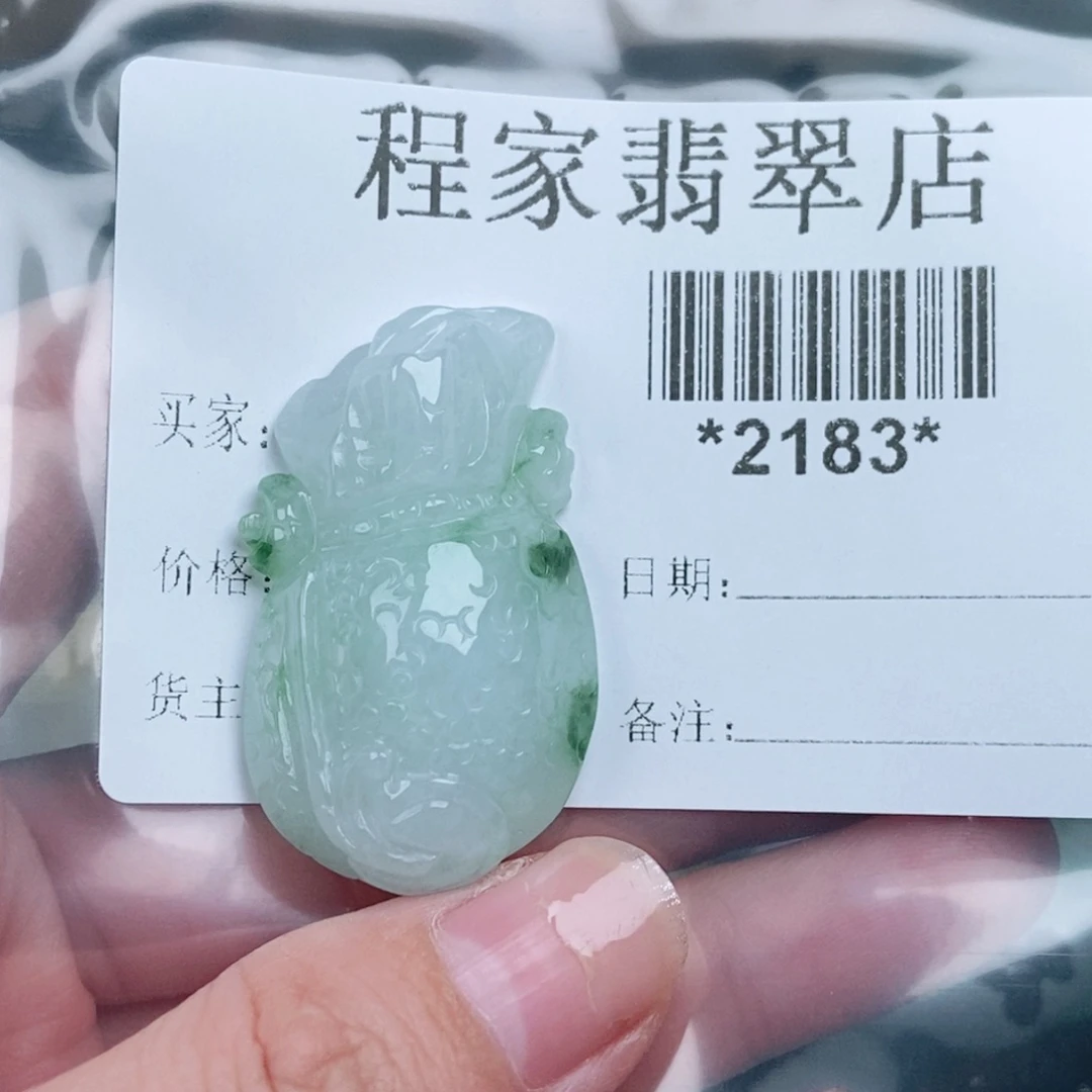 一***帆翡翠未镶嵌颈饰翡翠