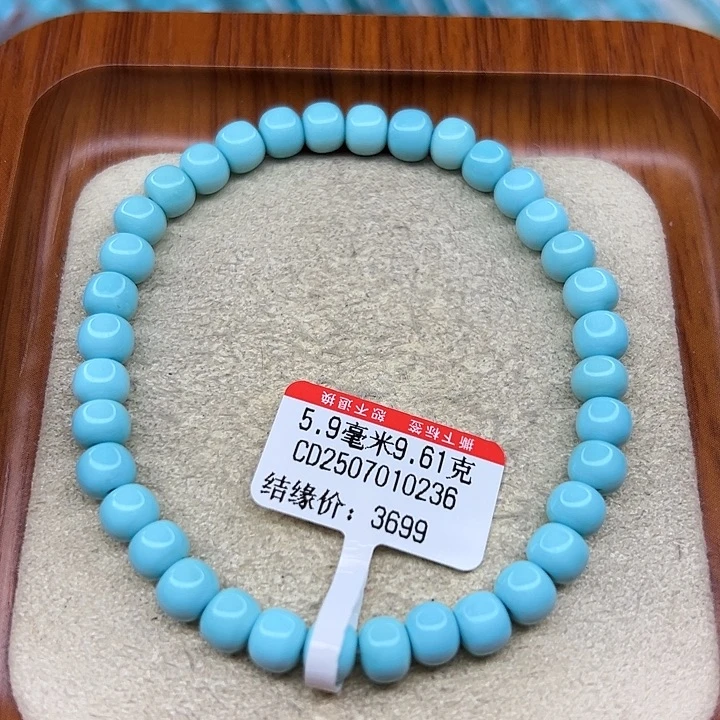 未镶嵌绿松石手链