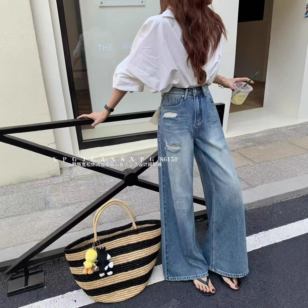 韩式破洞牛仔裤女夏季2025新款高腰宽松显瘦直筒垂感拖地阔腿长裤