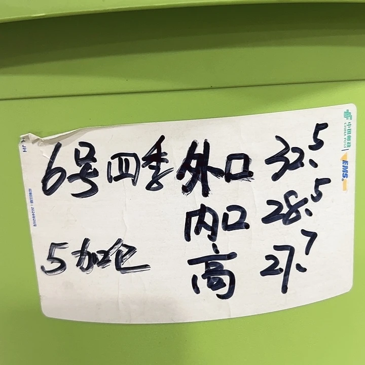 特价6号口32.5高27白色7只无托
