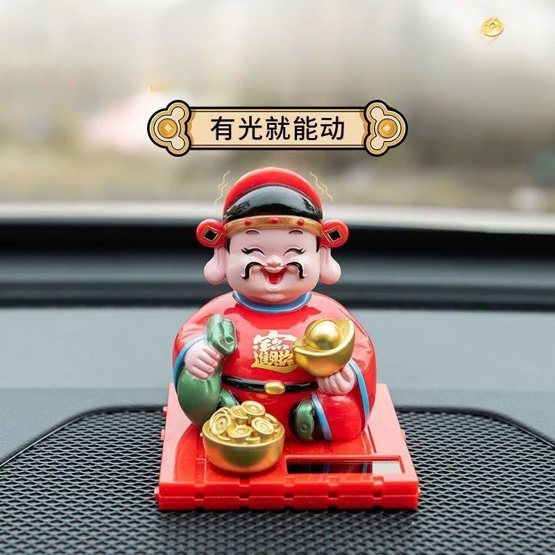 太阳能点头财神爷车载装饰品聚宝盆财神摆件精品创意小公仔可爱