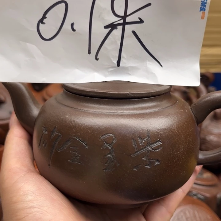 紫砂茶壶紫砂壶等各种