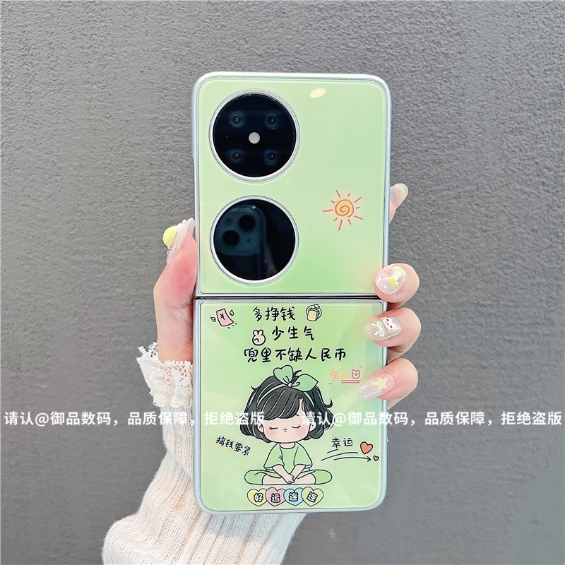 (华为pocket2系列)金属折叠玻璃壳适用华为pocket2手机壳防摔爆款