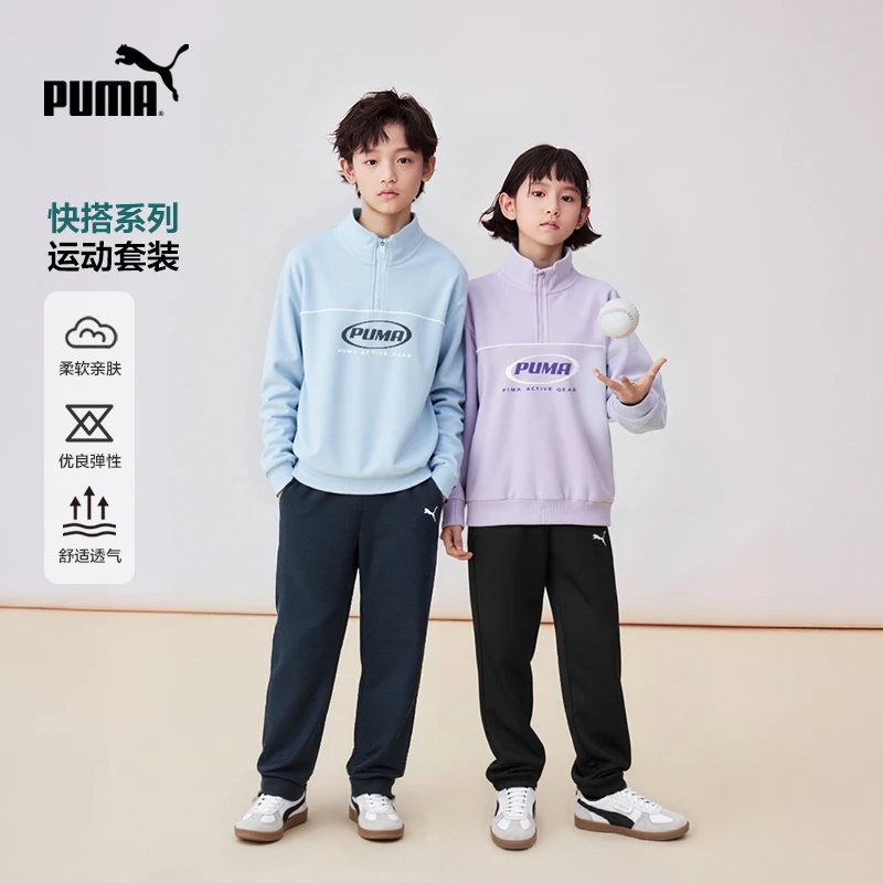 【窦窦戈专属】PUMA彪马新款儿童秋季针织长袖套装休闲353325104202