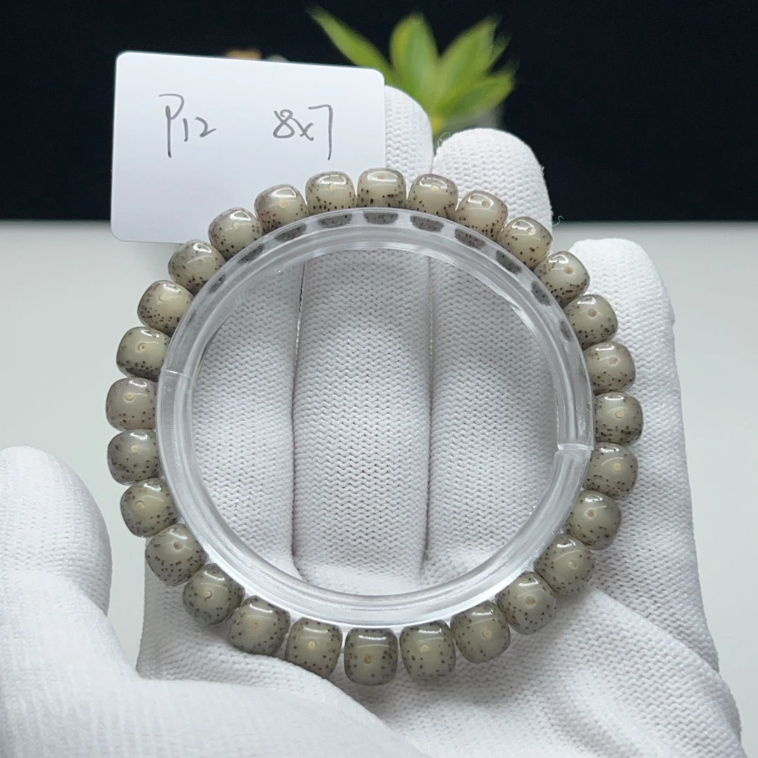 P12糯冰奶奶灰8×7正月大留白月朗星稀一物一图星月菩提手串