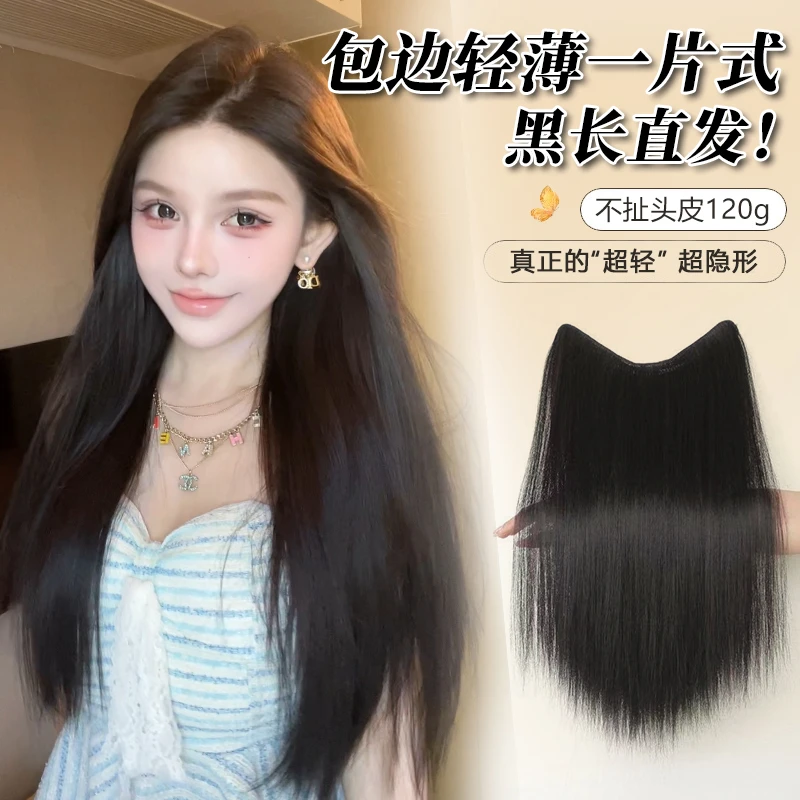 包边轻薄【黑长直】假发片增发量一片式直发片轻薄直发接发片