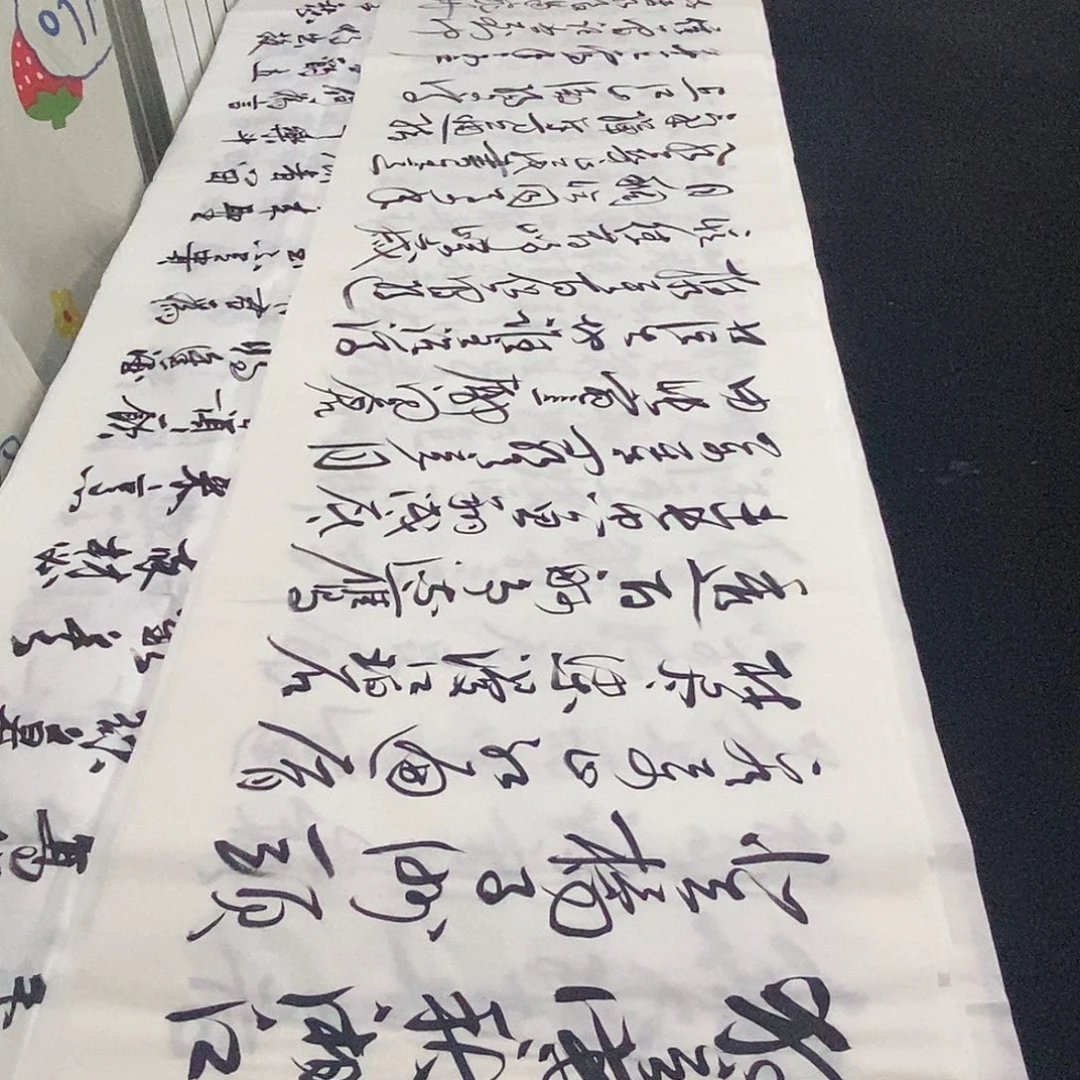 书法老师精品书法