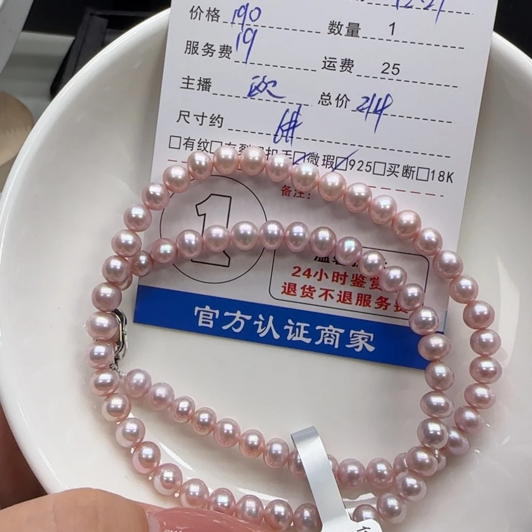 颈饰银S925镶嵌淡水珍珠