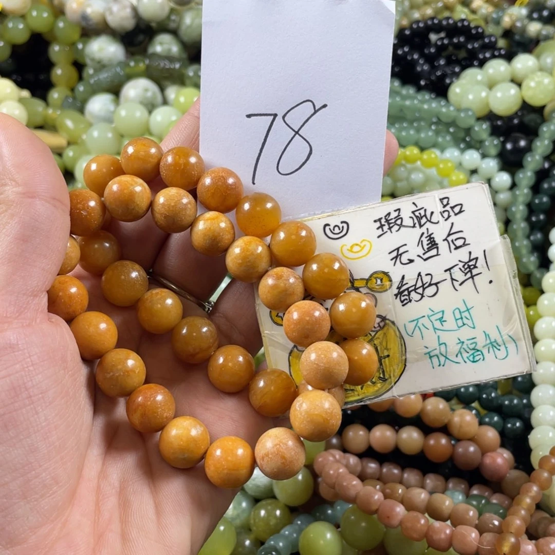 蛇纹石玉未镶嵌手链