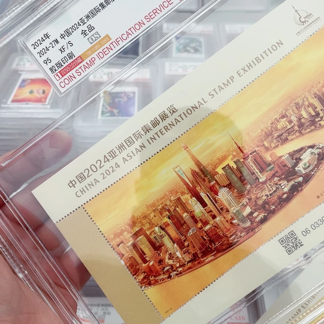 【闪购商品】亚洲邮展小型张精大盒首发纪念