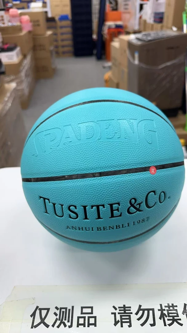 篮球湖蓝色室外耐磨女孩蓝球儿童帅气小学生户外