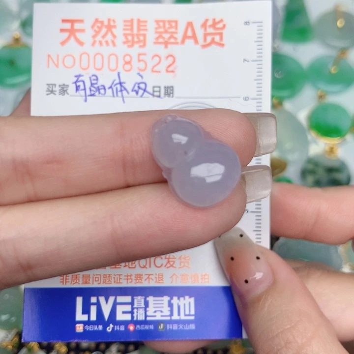 翡翠未镶嵌颈饰葫芦