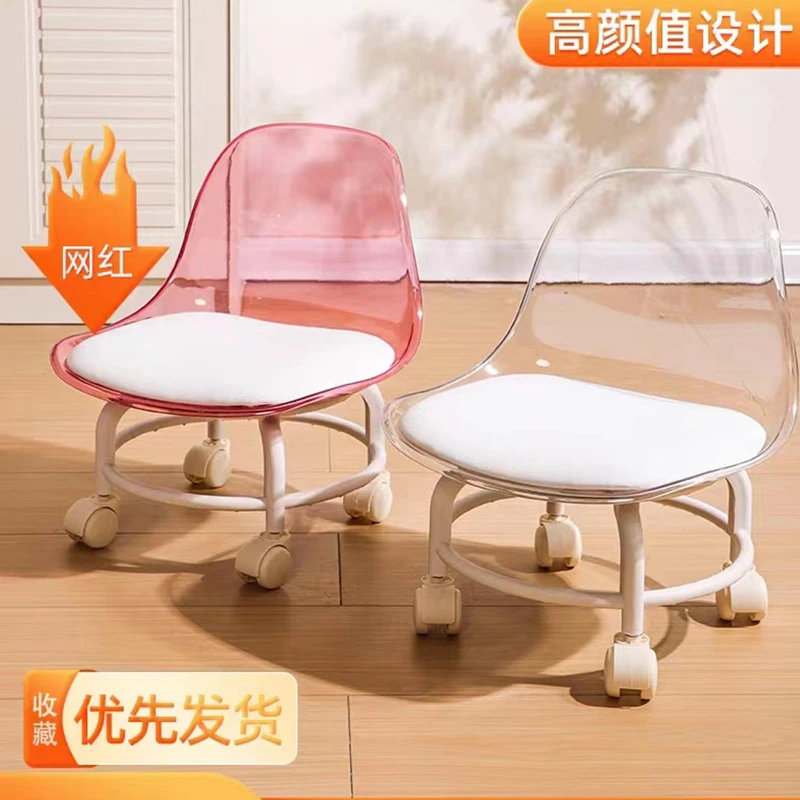 亚克力万向轮矮凳静音透明靠背小椅子带娃滑轮矮凳子网红换鞋地凳
