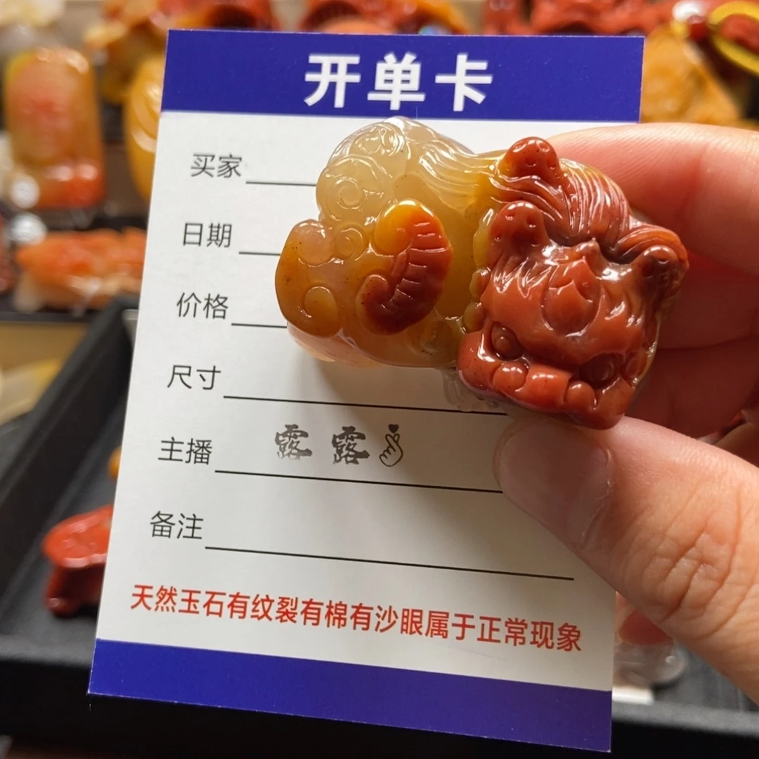 石英质玉（黄龙玉）未镶嵌挂件