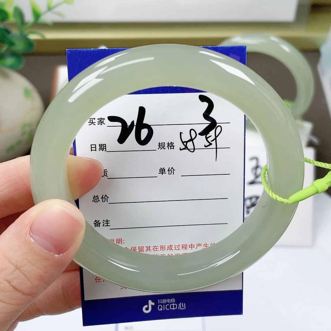 【闪购商品】和田玉手镯未镶嵌