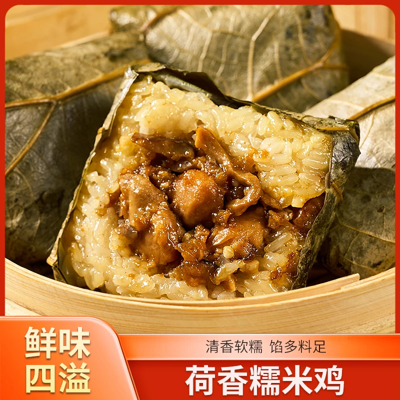 [供港品质]广式荷香糯米鸡咸蛋黄经典传统广式茶楼点心150g/个