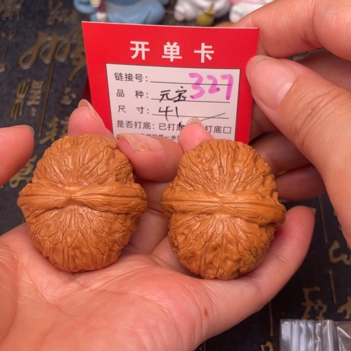 桃核吊坠文玩核桃