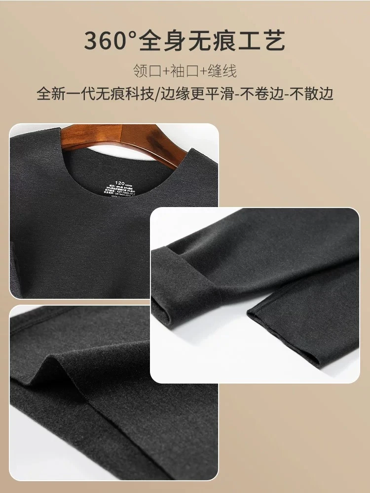 新款儿童保暖套装无痕秋冬中大童蓄热秋衣裤男女童德绒打底衫