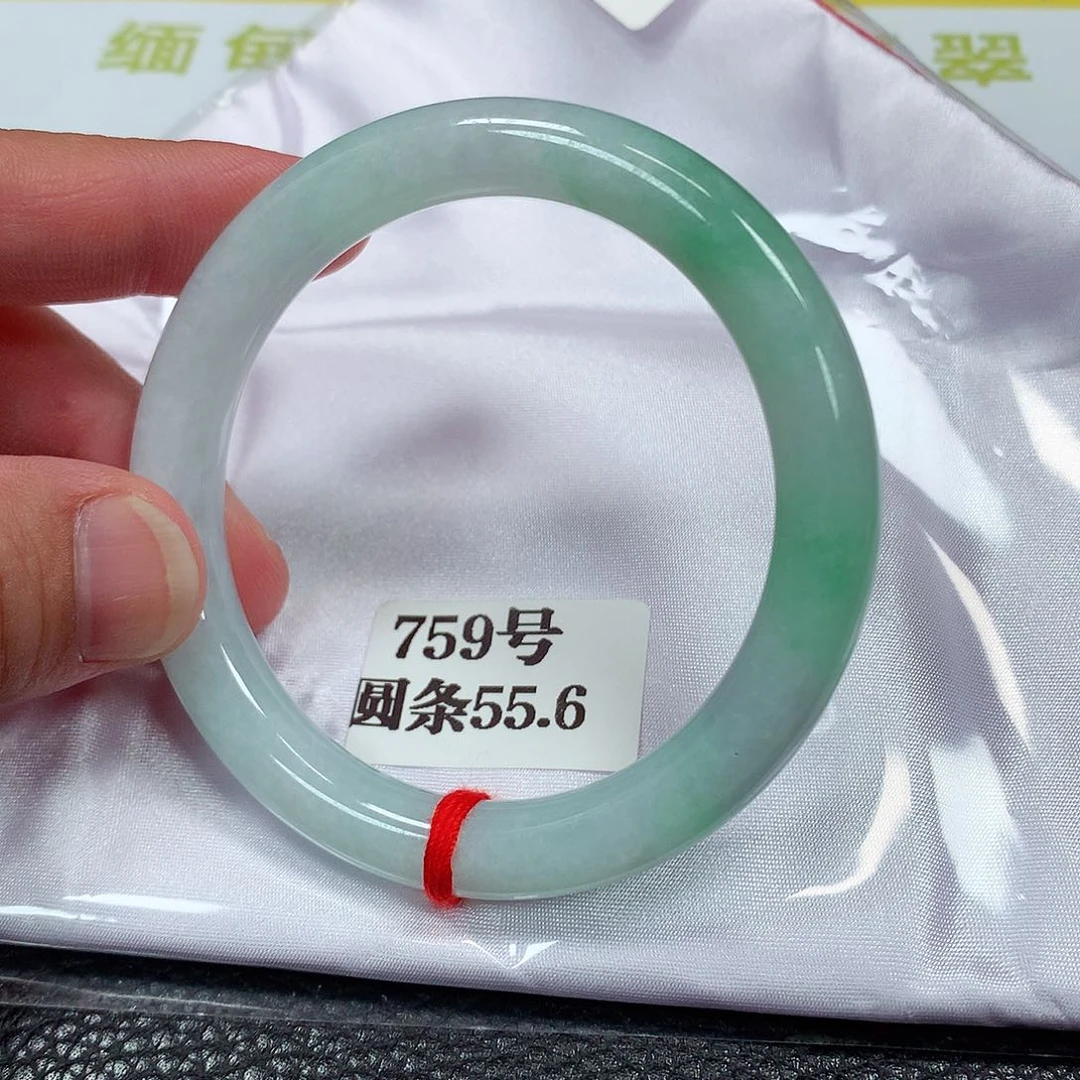 【闪购商品】未镶嵌手镯翡翠759号
