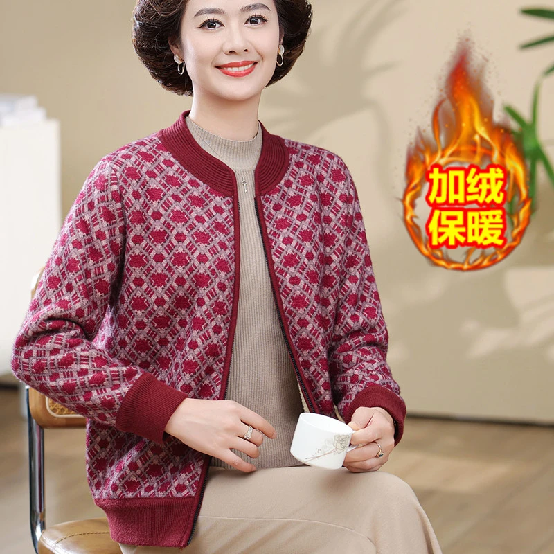 老年人毛衣开衫妈妈装妈妈装洋气秋冬保暖外套中老年加绒加厚开衫