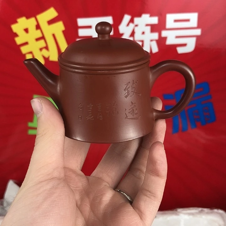 茶壶紫砂宜兴紫砂壶100