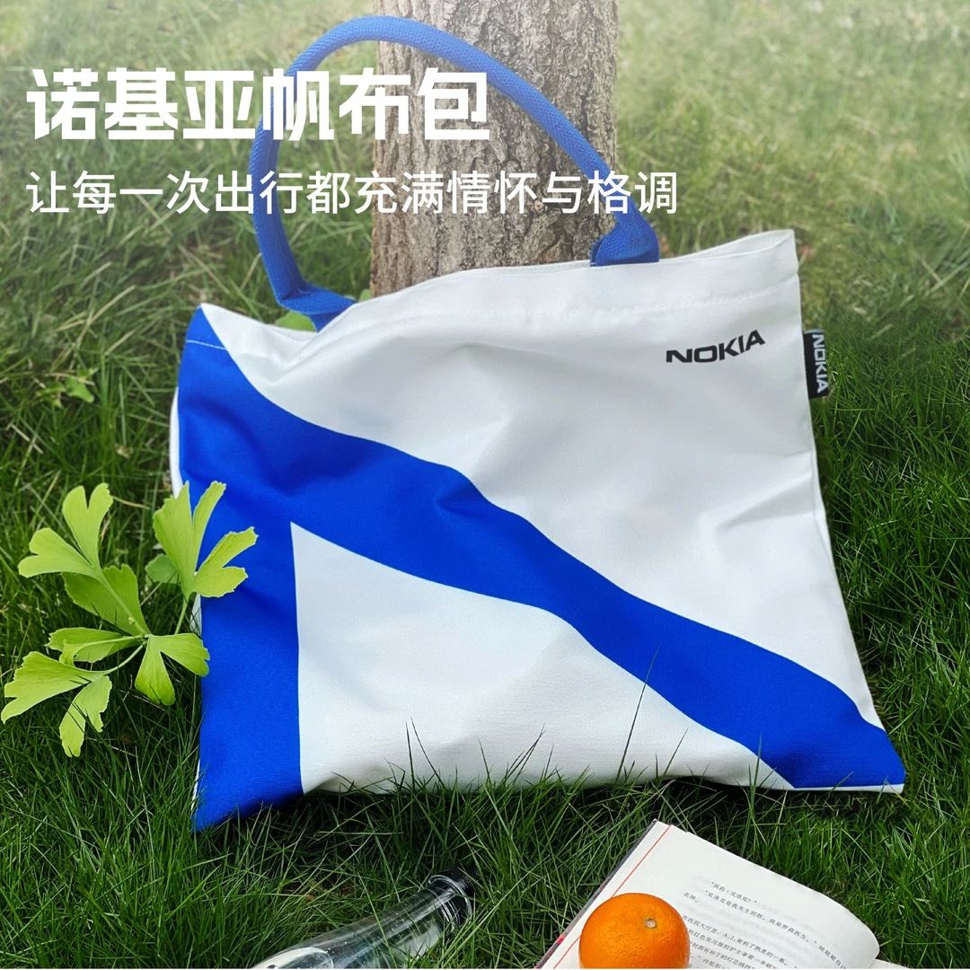 Nokia/诺基亚帆布包 粉丝福利 新款原创周边 大容量实用简约大气