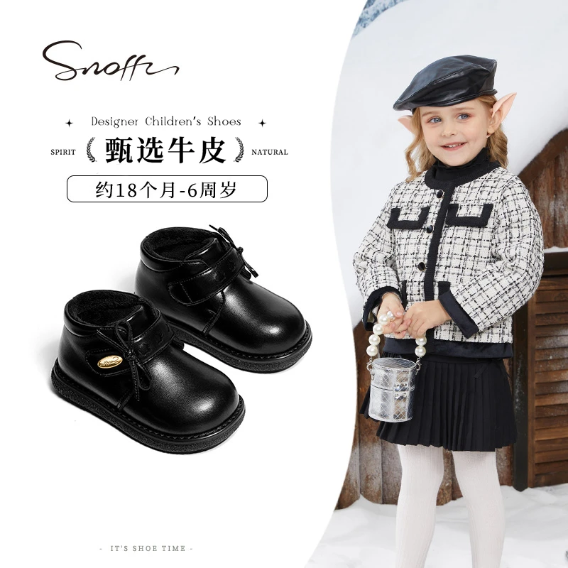 【甄选牛皮】斯纳菲女童皮鞋2025冬季新款公主皮鞋防滑加绒保暖