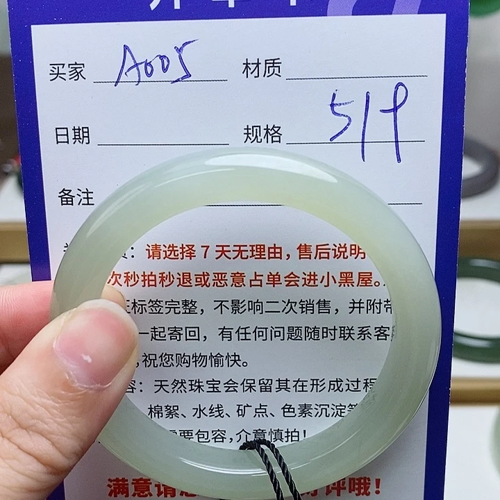 和田玉未镶嵌手镯mz