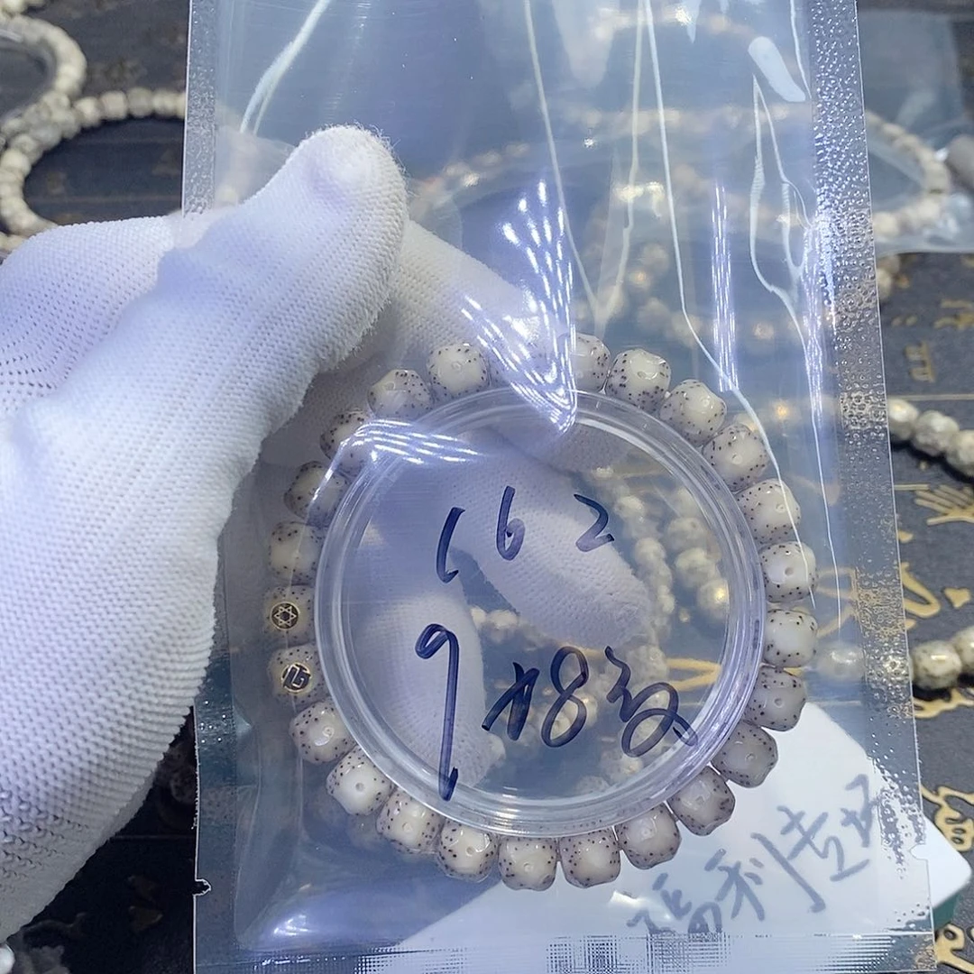 星月菩提手串小**?星月