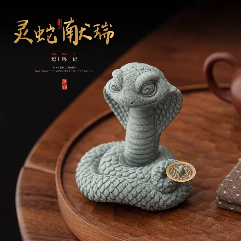 中式招财茶宠王蛇年工艺品青装饰眼镜创意砂石摆件茶桌盖置生肖蛇