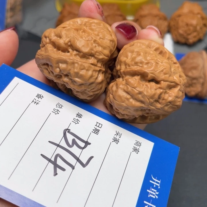 核桃蹬腿开背39.5 43 35.5