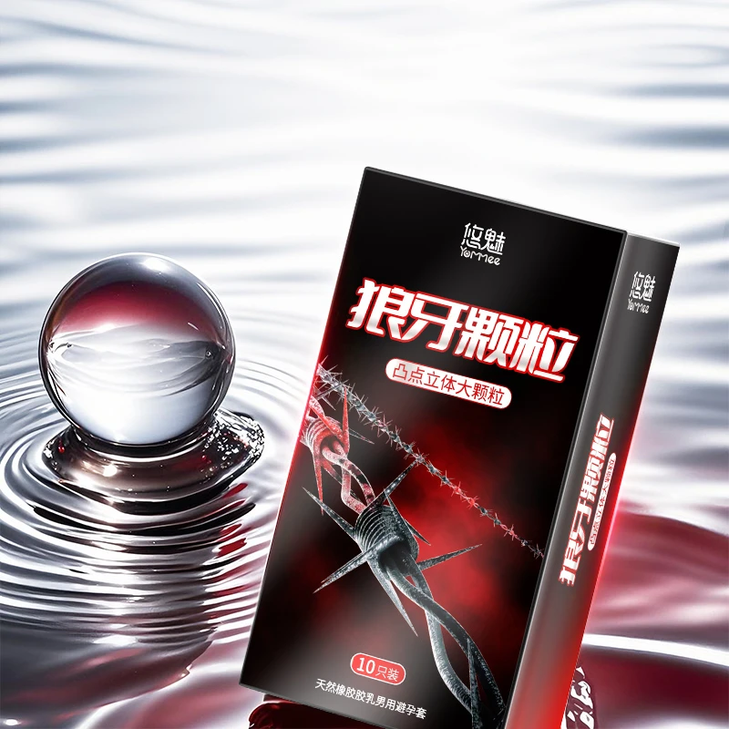 悠魅避孕套狼牙颗粒大颗粒带刺狼牙套9D安全套情趣成人天然胶乳橡胶避孕套异形安全套