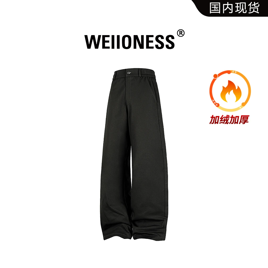 WEIIONESS日系极简风休闲裤男款冬季垂感纯色大码加绒加厚直筒裤
