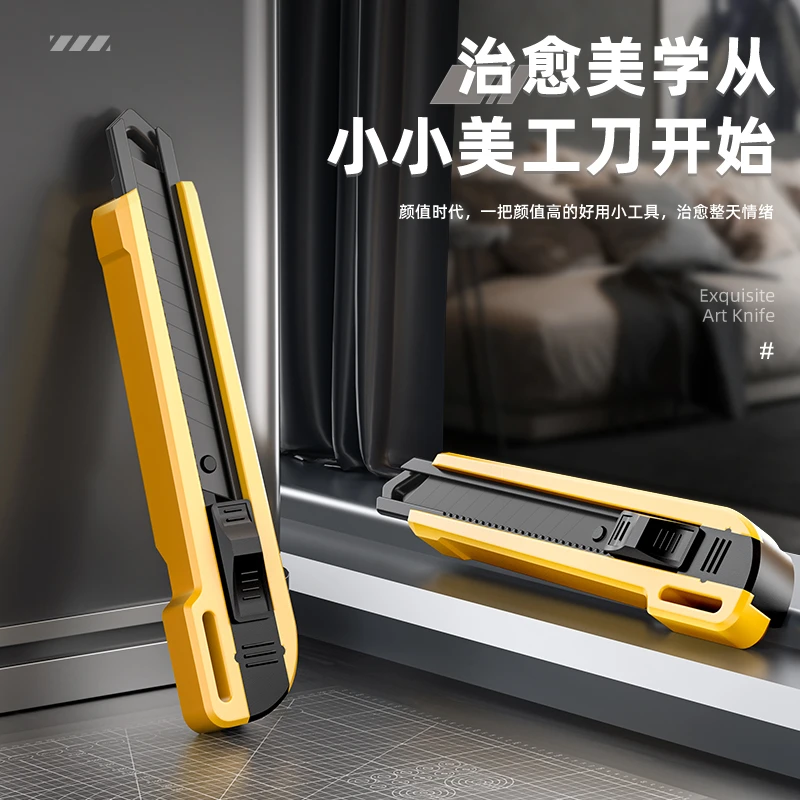 OULAIDE/欧莱德德国欧莱德美工刀壁纸刀拆快递刀开箱刀小刀裁纸