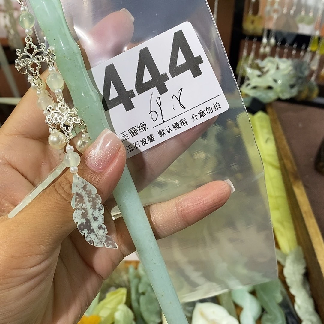 ᥫ***এ蛇纹石玉未镶嵌发饰