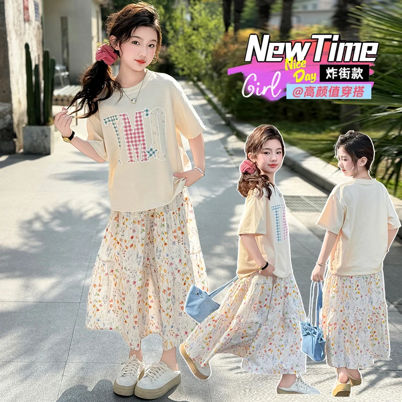女童夏装短袖半身裙套装2025新款中大童洋气短袖T恤碎花裙两件套
