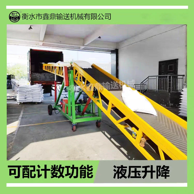 帮工双翼输送机二楼爬坡装卸货皮带机装车卸货神器双翼伸缩输送机